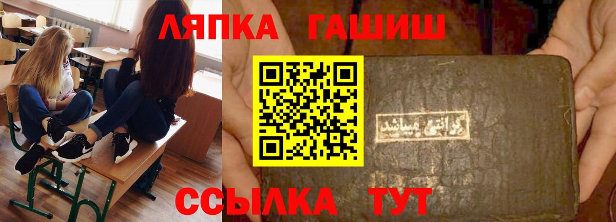 Еманжелинск  даркнет сайт  Вход с VPN  ГАШИШ индика сатива  Гашиш Изолятор 
