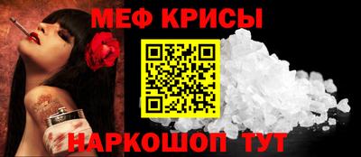шишки Краснодар