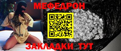 мдпв Краснознаменск