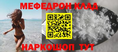 мдпв Краснознаменск