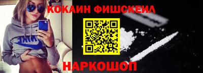 кокаин перу Краснокаменск