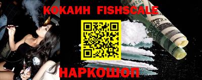 шишки Краснодар