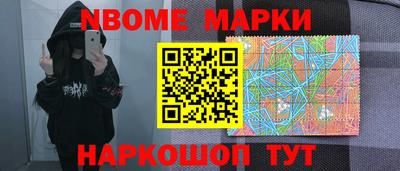 кокаин перу Краснокаменск