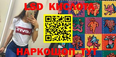 шишки Краснодар