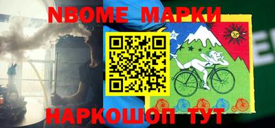 шишки Краснодар