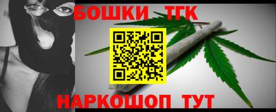 шишки Краснодар