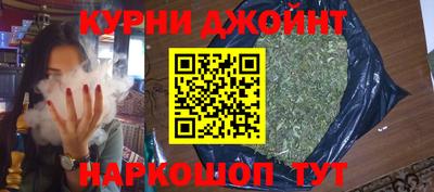 кокаин перу Краснокаменск