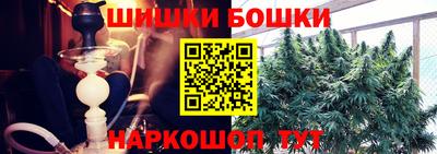 шишки Краснодар