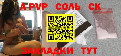 шишки Краснодар