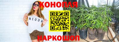кокаин перу Краснокаменск