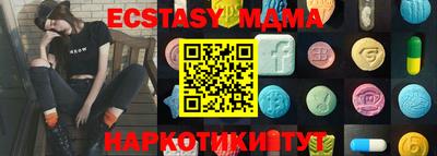 кокаин перу Краснокаменск