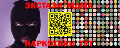 шишки Краснодар