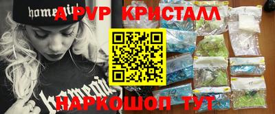 спиды Брянск