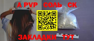 шишки Краснодар
