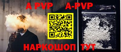 кокаин перу Краснокаменск