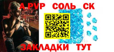 мдпв Краснознаменск