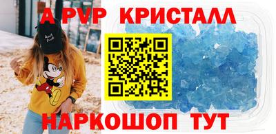 мдпв Краснознаменск