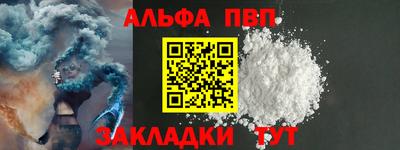 кокаин перу Краснокаменск