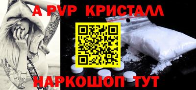 кокаин перу Краснокаменск