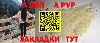 шишки Краснодар
