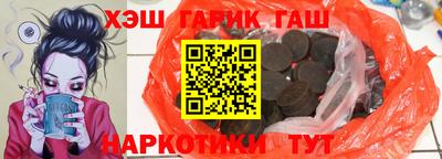 кокаин перу Краснокаменск