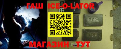 шишки Краснодар