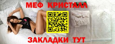 кокаин перу Краснокаменск