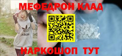 мдпв Краснознаменск