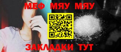 мдпв Краснознаменск