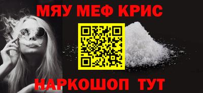 кокаин перу Краснокаменск