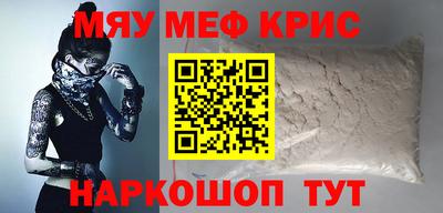 шишки Краснодар