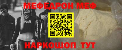 шишки Краснодар