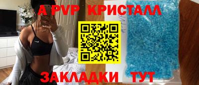 кокаин перу Краснокаменск