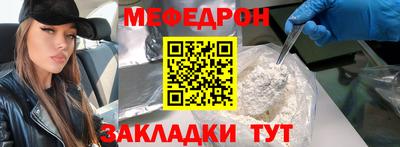 кокаин перу Краснокаменск