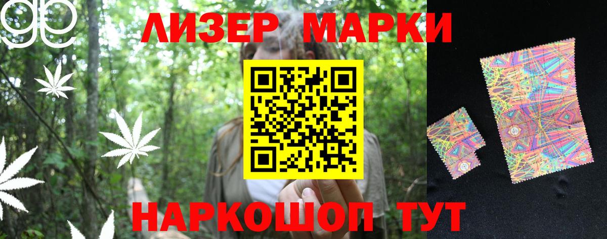 Лсд 25 экстази кислота  Вход с VPN  LSD-25 экстази кислота  Еманжелинск 