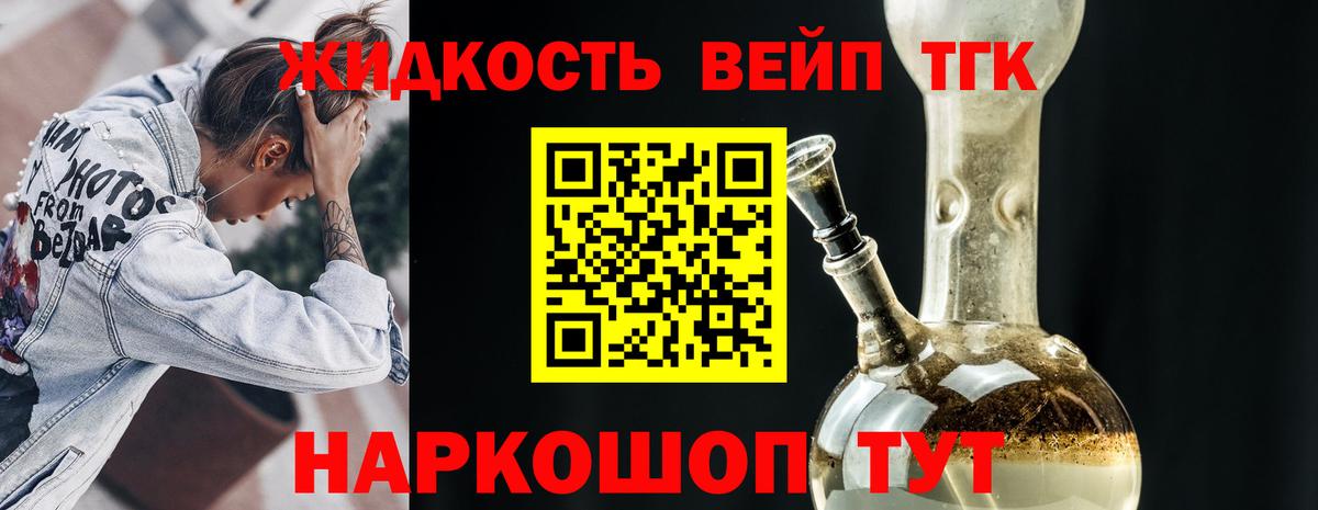 ГАШ Еманжелинск