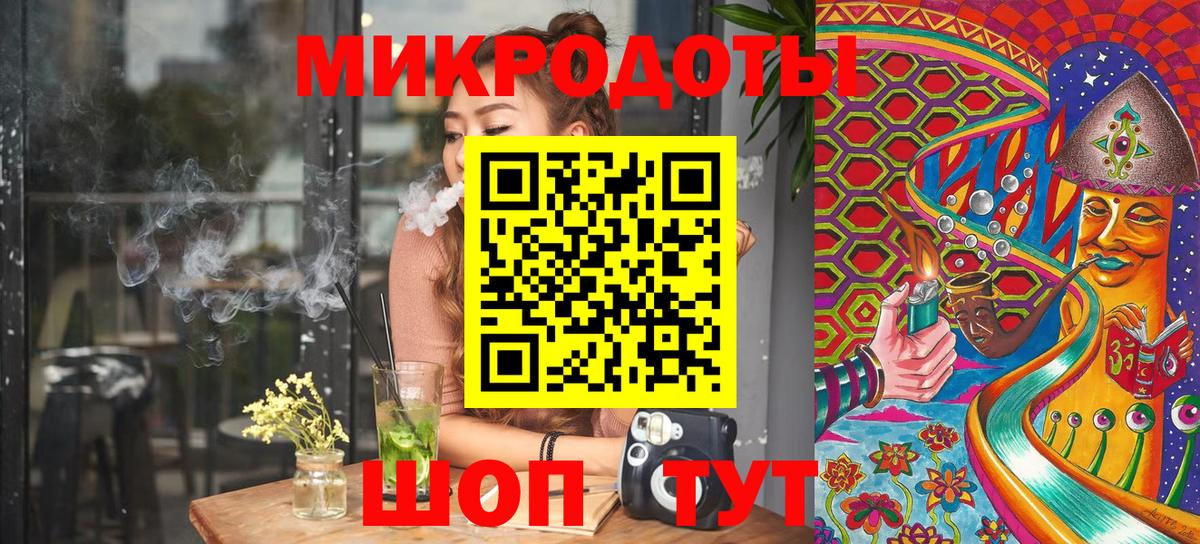 Еманжелинск  Галлюциногенные грибы Psilocybe  Вход с VPN 