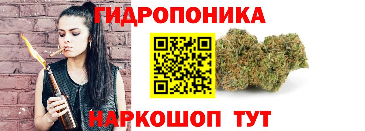 Каннабис Ganja  Шишки марихуана тримм  Вход с VPN  Канабис семена  Еманжелинск 